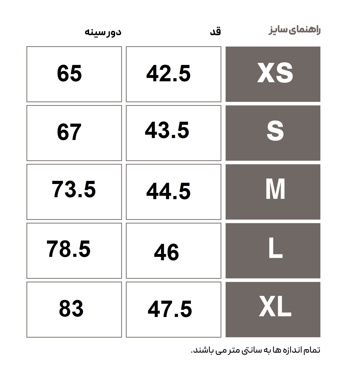 تاپ .. زنانه هومل