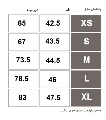 تاپ .. زنانه هومل