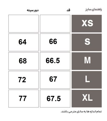 مایو روزمره زنانه هومل