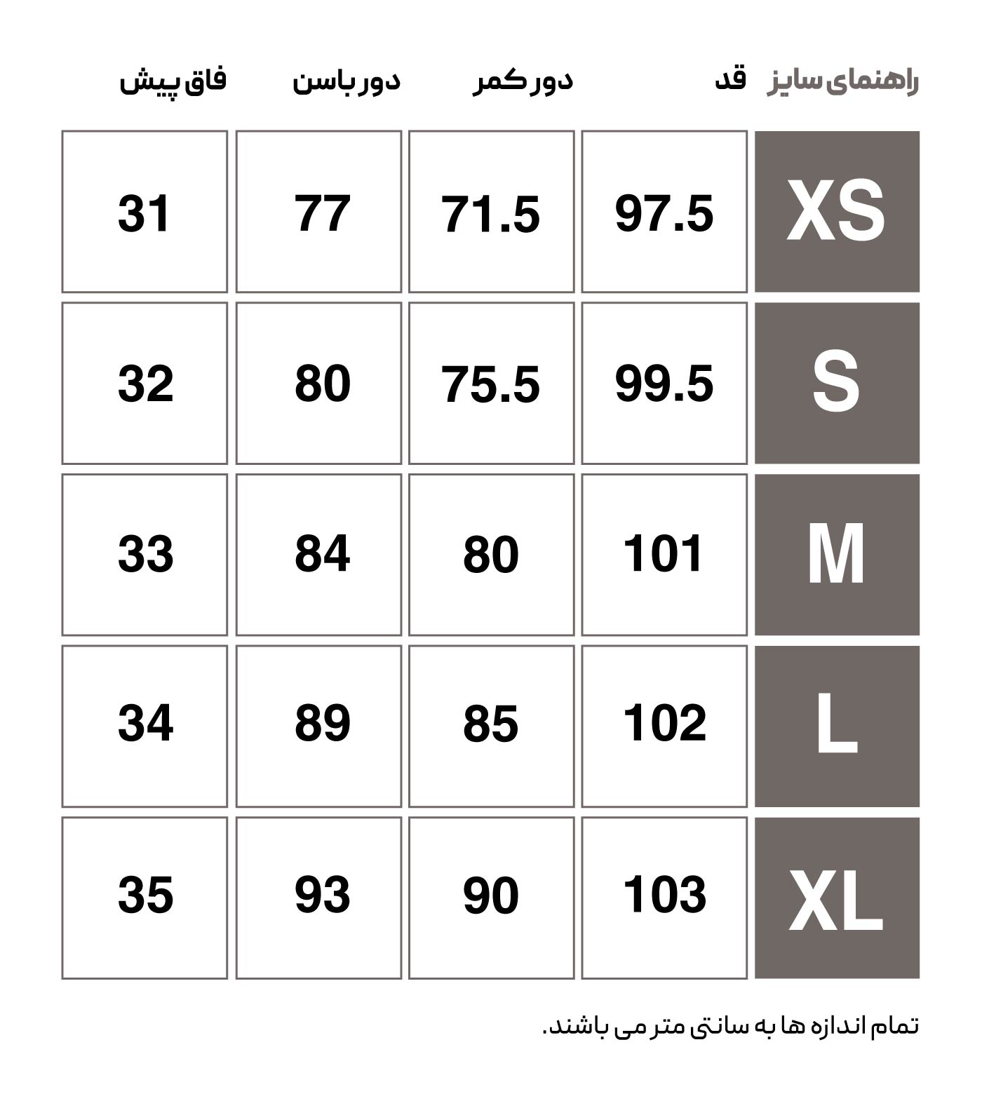 لگ ورزشی زنانه هومل