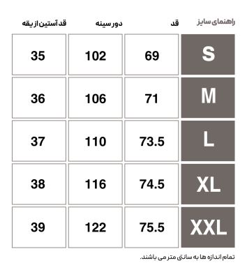 تی شرت ورزشی مردانه هومل