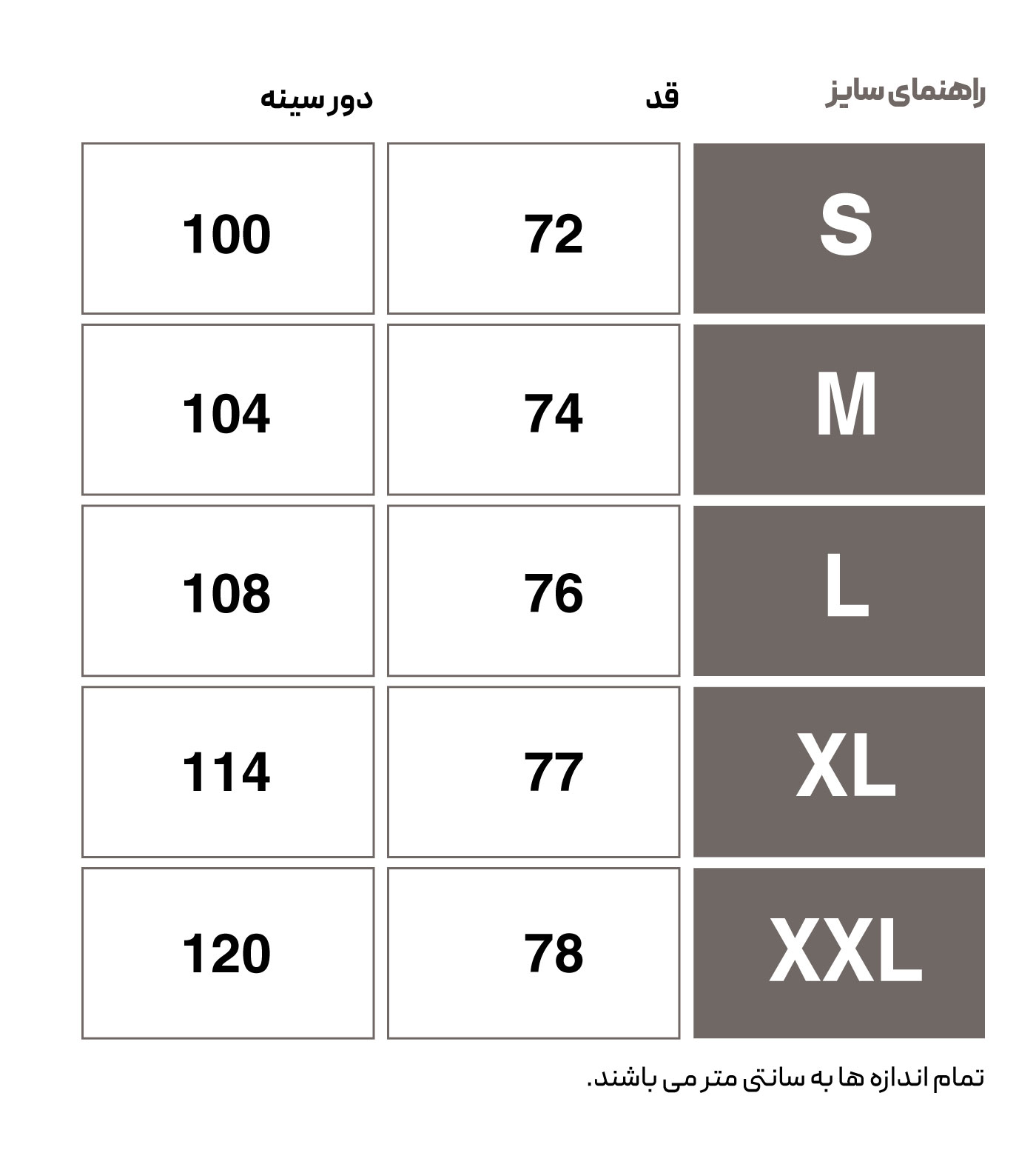 تاپ ورزشی مردانه هومل