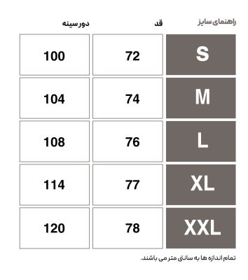 تاپ ورزشی مردانه هومل