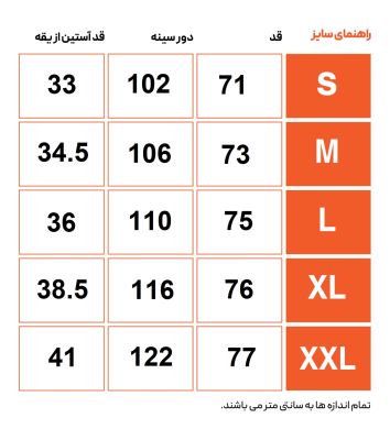 تی شرت روزمره مردانه هکتاتون