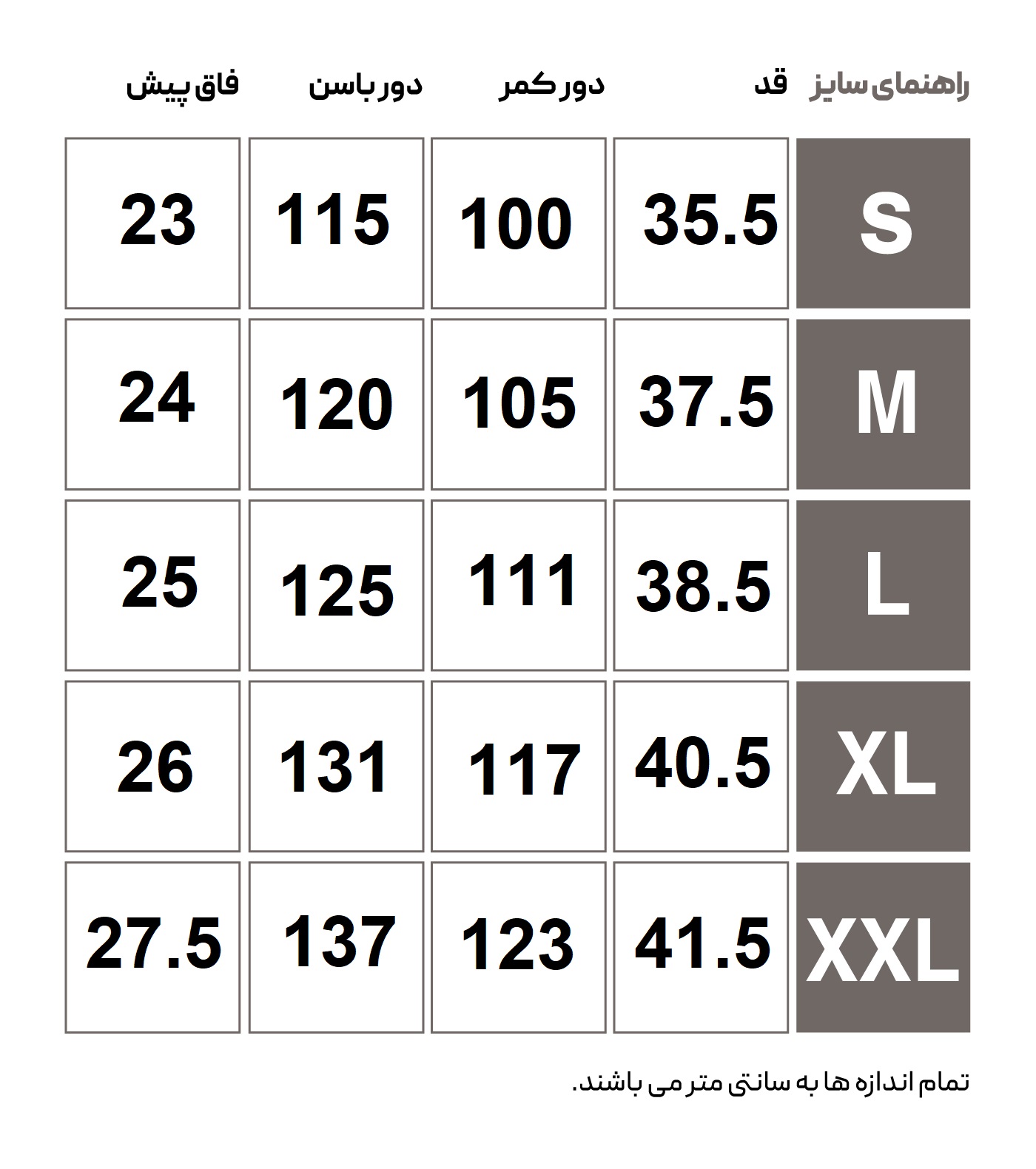شلوارک ورزشی مردانه هومل