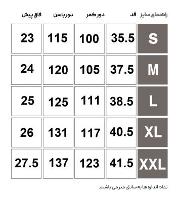 شلوارک ورزشی مردانه هومل