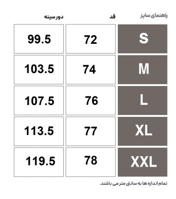 تاپ ورزشی مردانه هومل