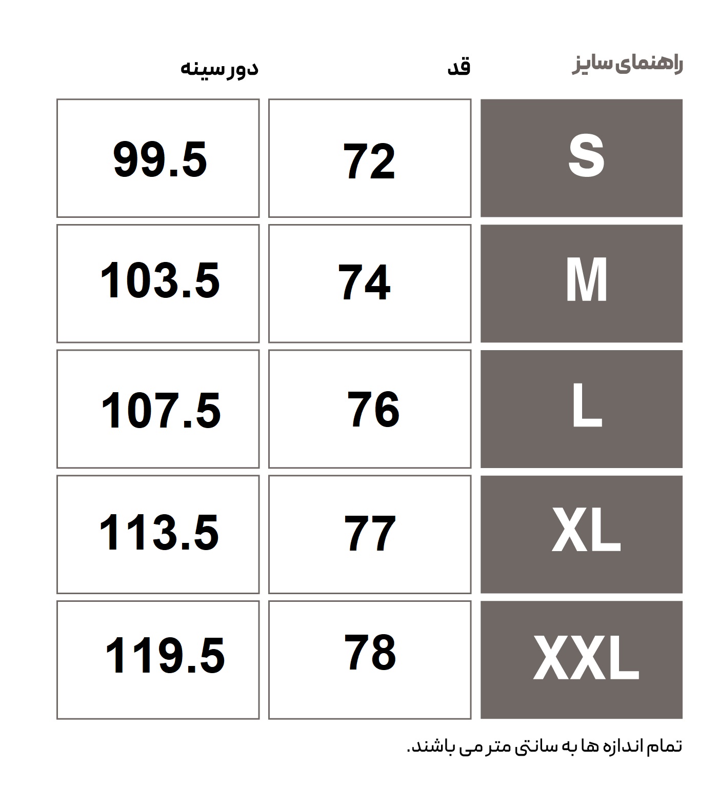 تاپ ورزشی مردانه هومل