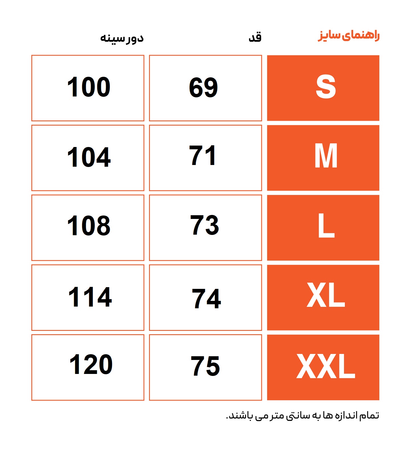 تاپ ورزشی مردانه هکتاتون