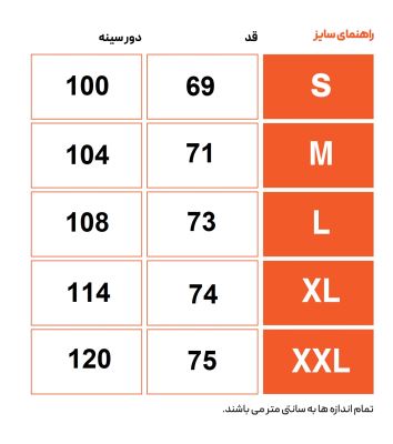 تاپ ورزشی مردانه هکتاتون
