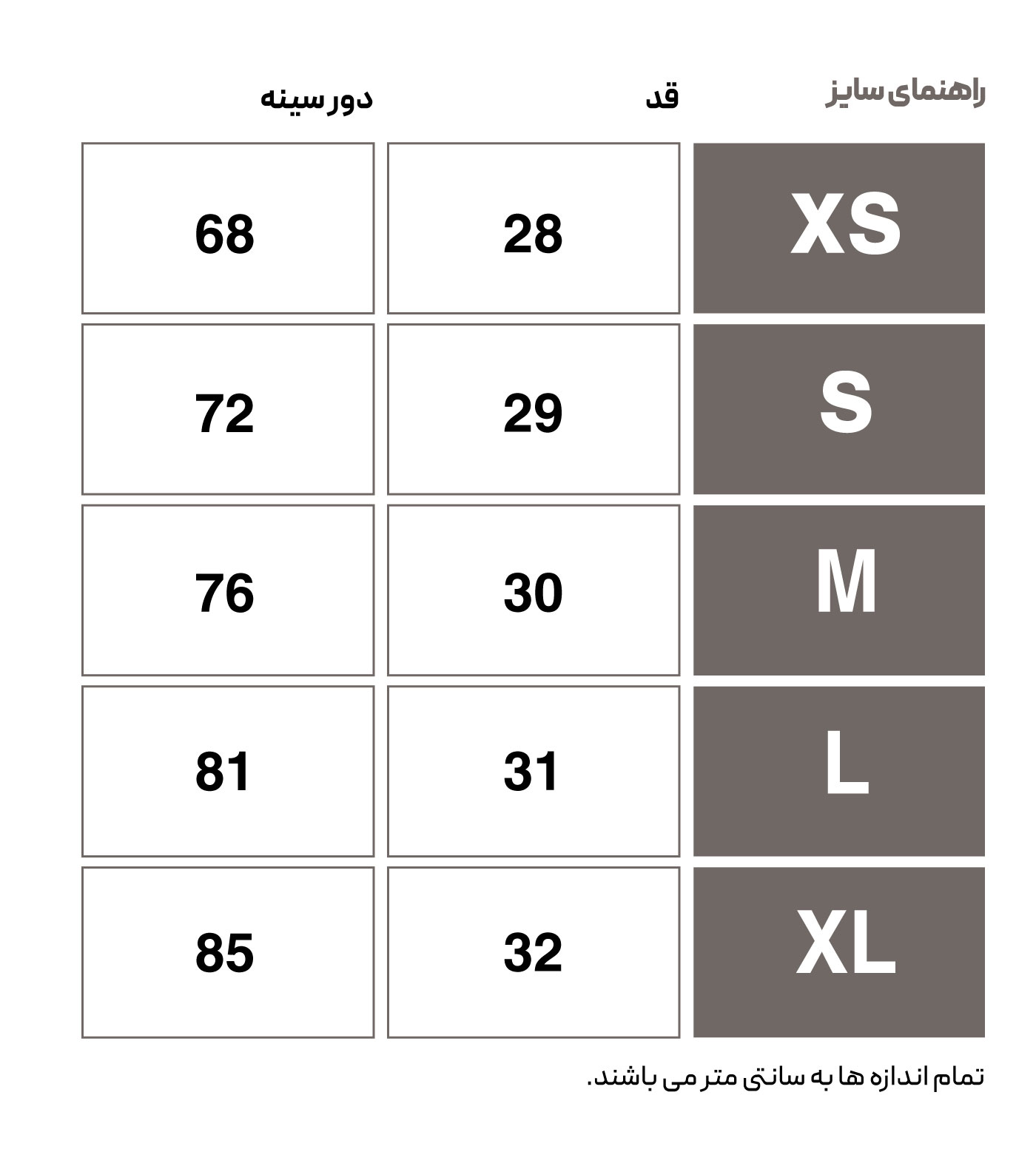 نیم تنه ورزشی زنانه هومل