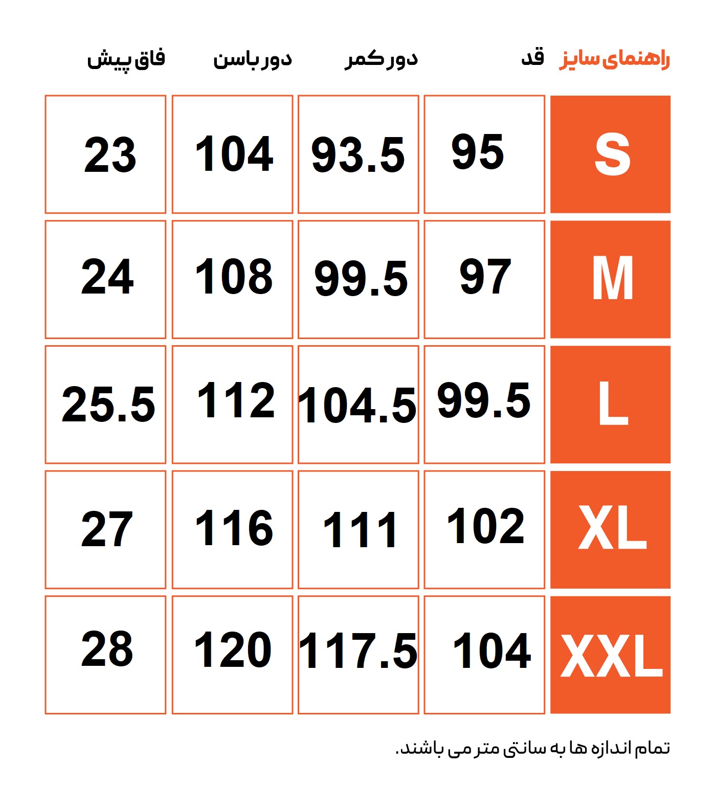 شلوار روزمره مردانه هکتاتون