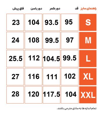 شلوار روزمره مردانه هکتاتون