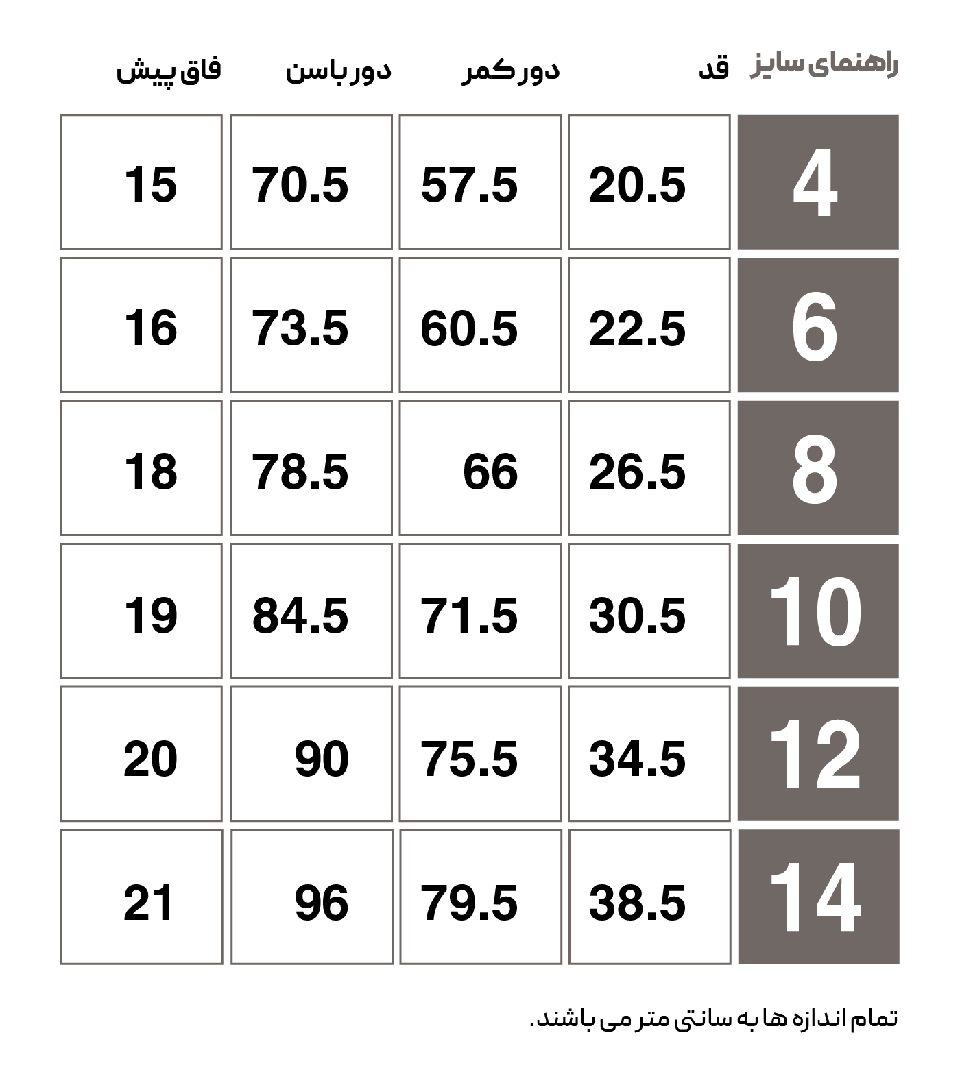 HMLRICCARDO CHILDREN S SHORTS