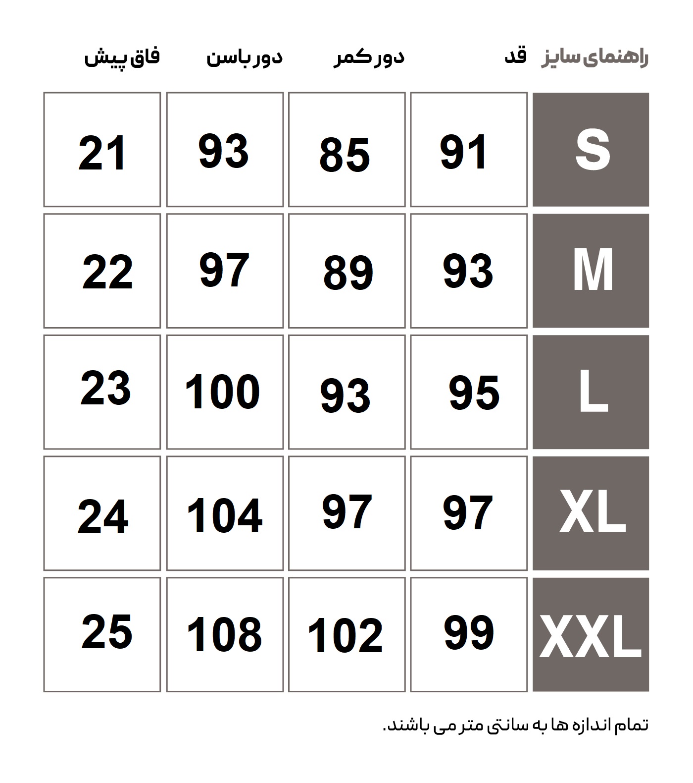 شلوار روزمره زنانه هومل
