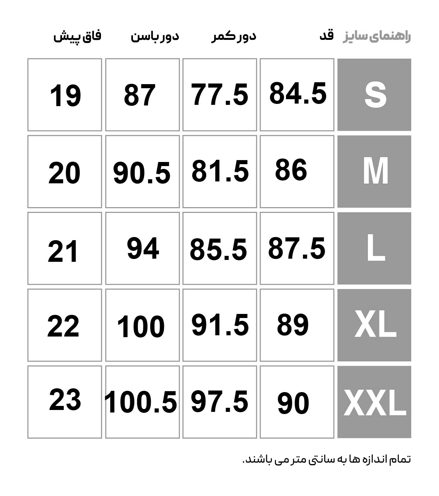 لگ ورزشی مردانه هکتاتون