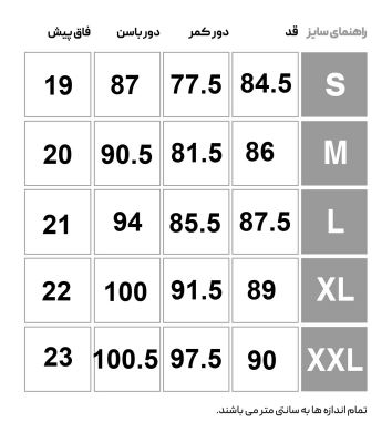 لگ ورزشی مردانه هکتاتون