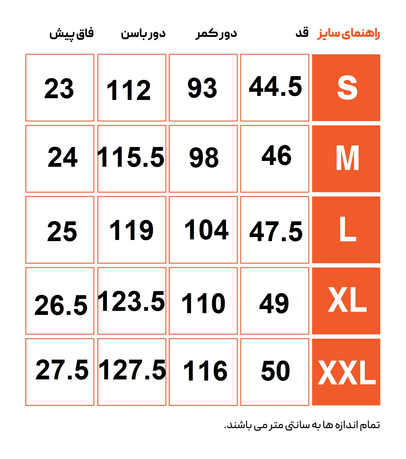 شلوارک روزمره مردانه هکتاتون