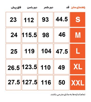 شلوارک روزمره مردانه هکتاتون
