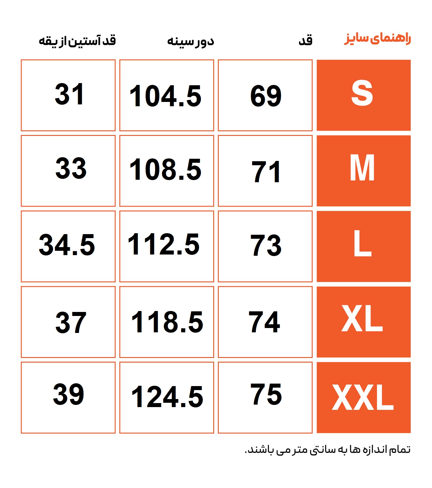پولو شرت روزمره مردانه هکتاتون