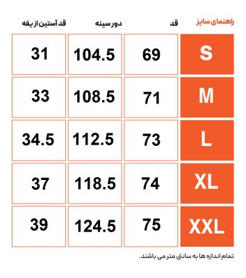 پولو شرت روزمره مردانه هکتاتون