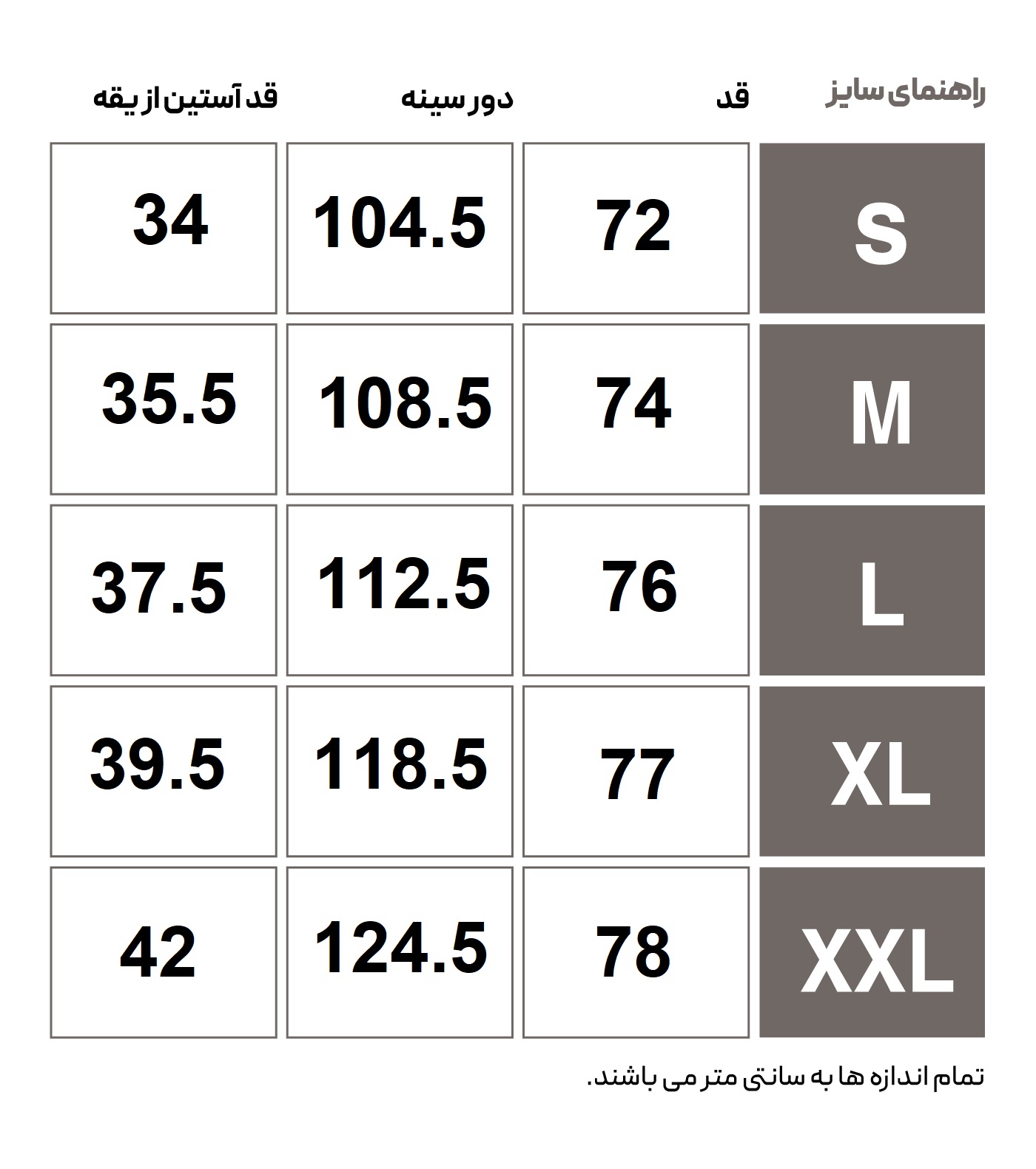 تی شرت ورزشی مردانه هومل