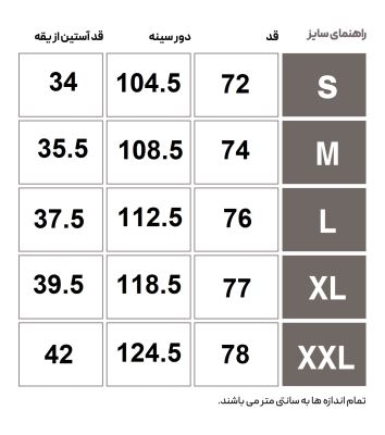 تی شرت ورزشی مردانه هومل