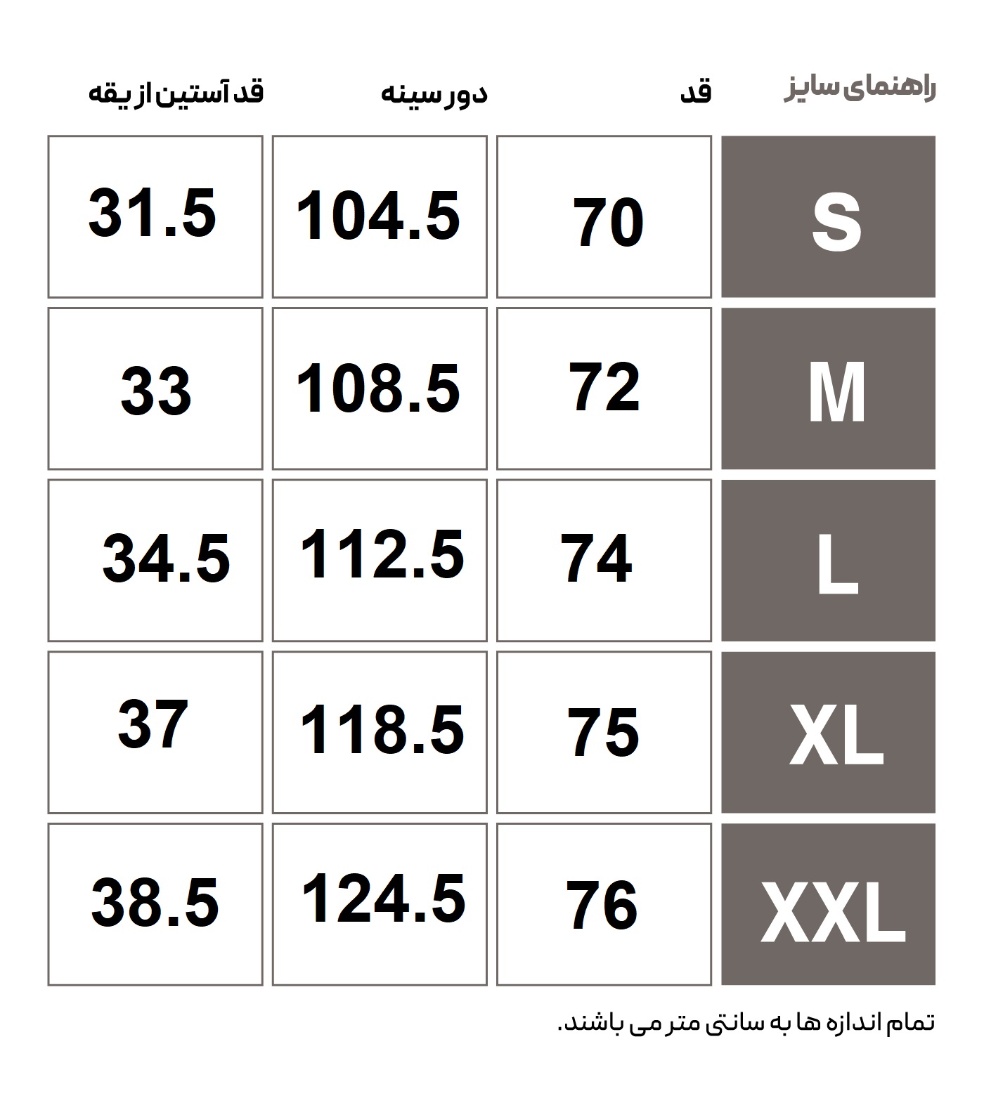 پولو شرت روزمره مردانه هومل