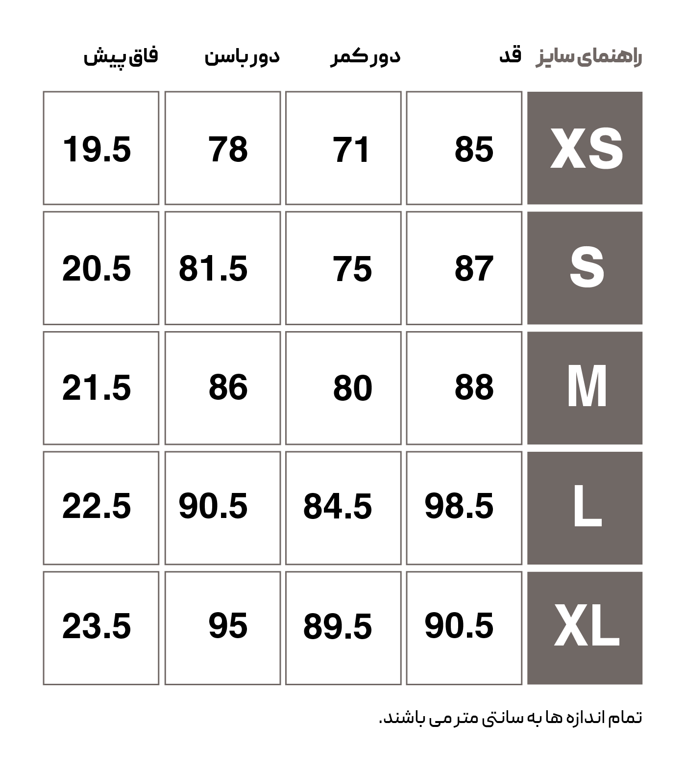 HMLMT CHIPO MID WAIST TIGHTS