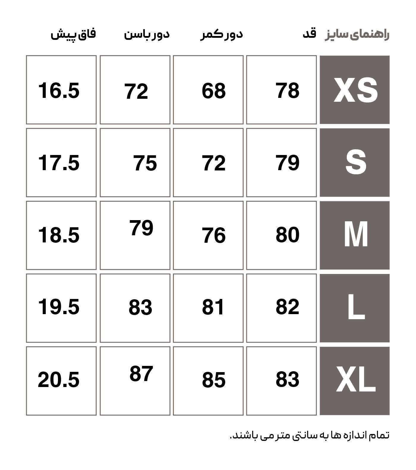 HMLTE FUNDAMENTAL MID WAIST TIGHTS