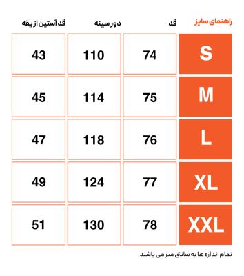 Ess No.1 M T-Shirt II