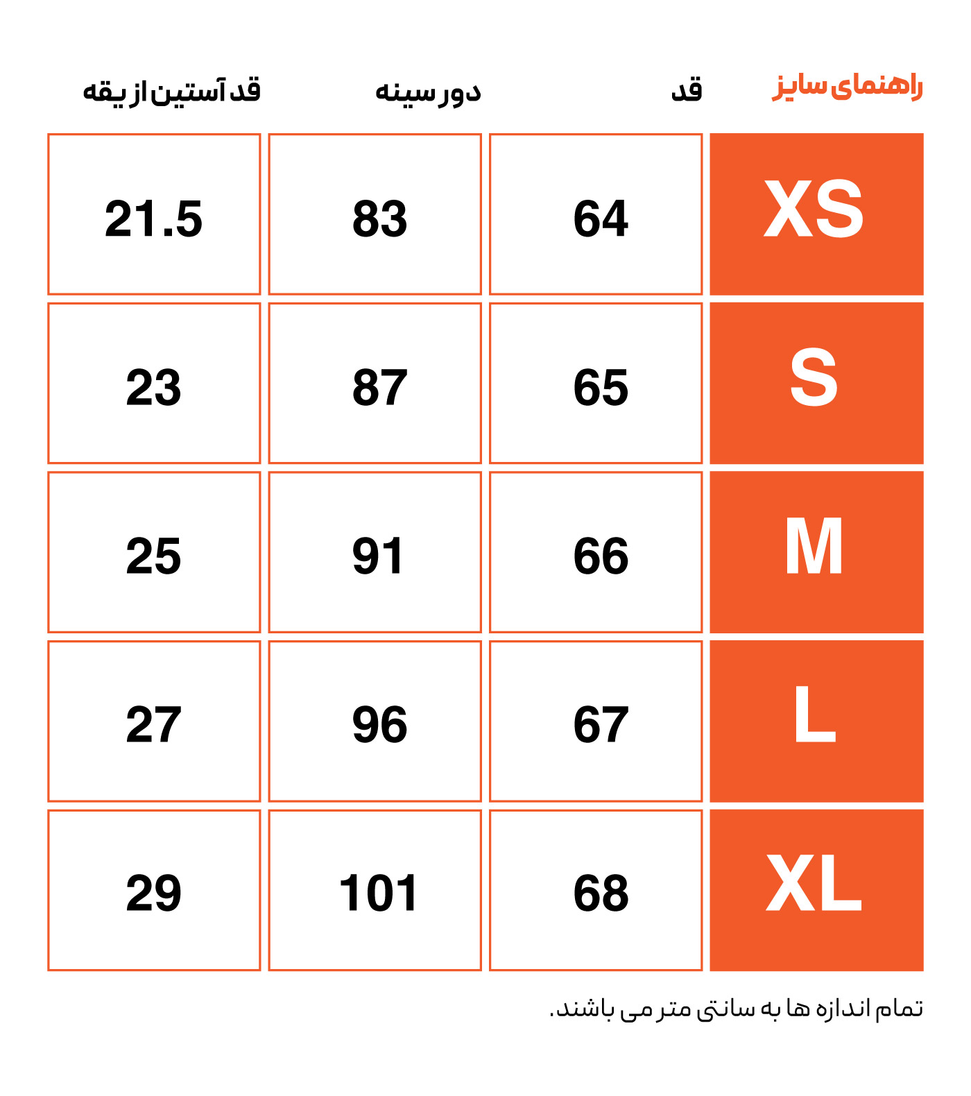 Active Ess. L-T-shirt