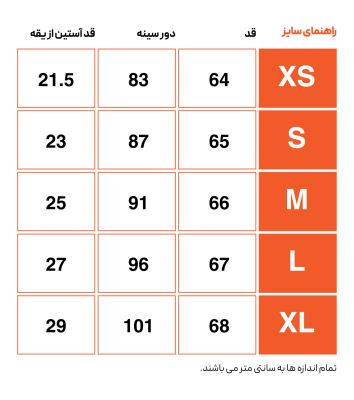 Active Ess. L-T-shirt