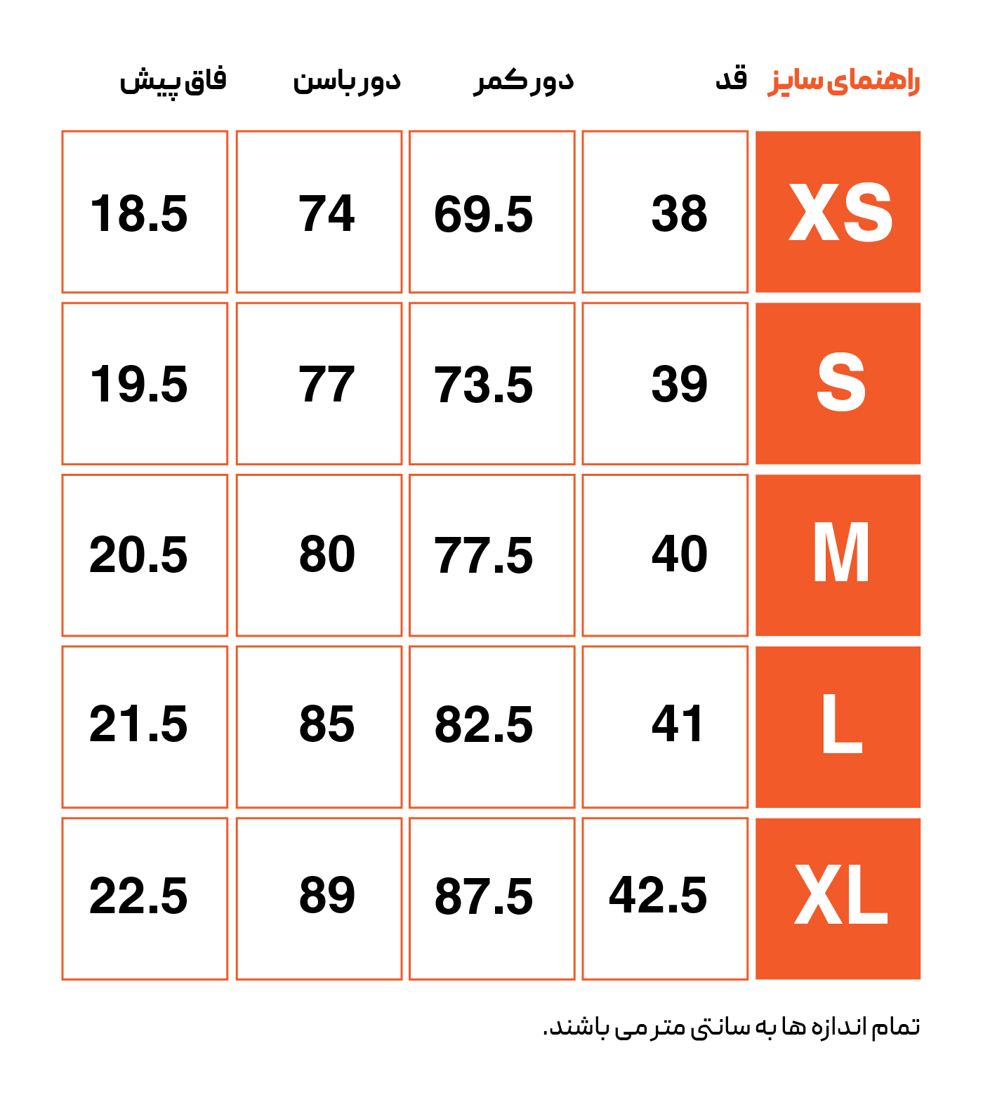 Active Essential 1 Biker II