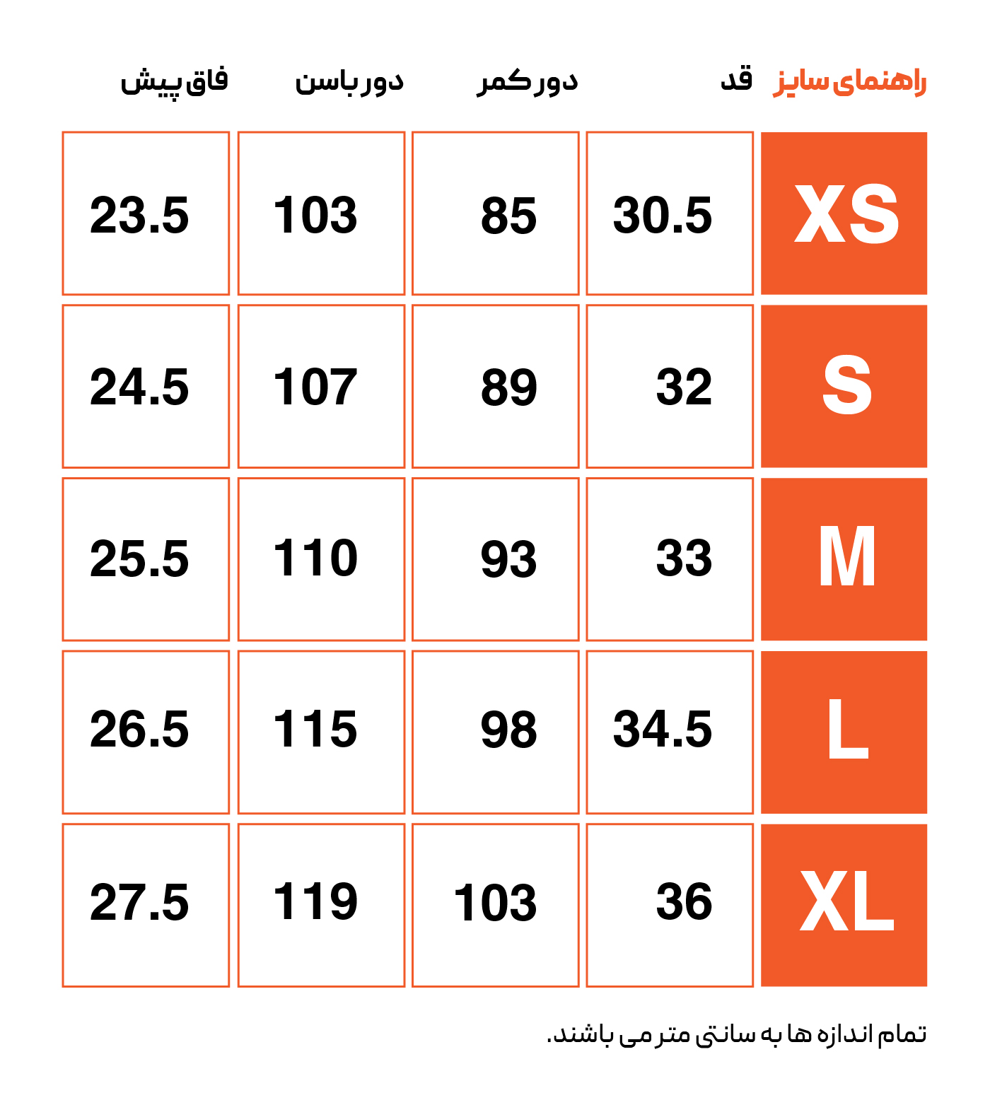 Active Ess.1 Skort II