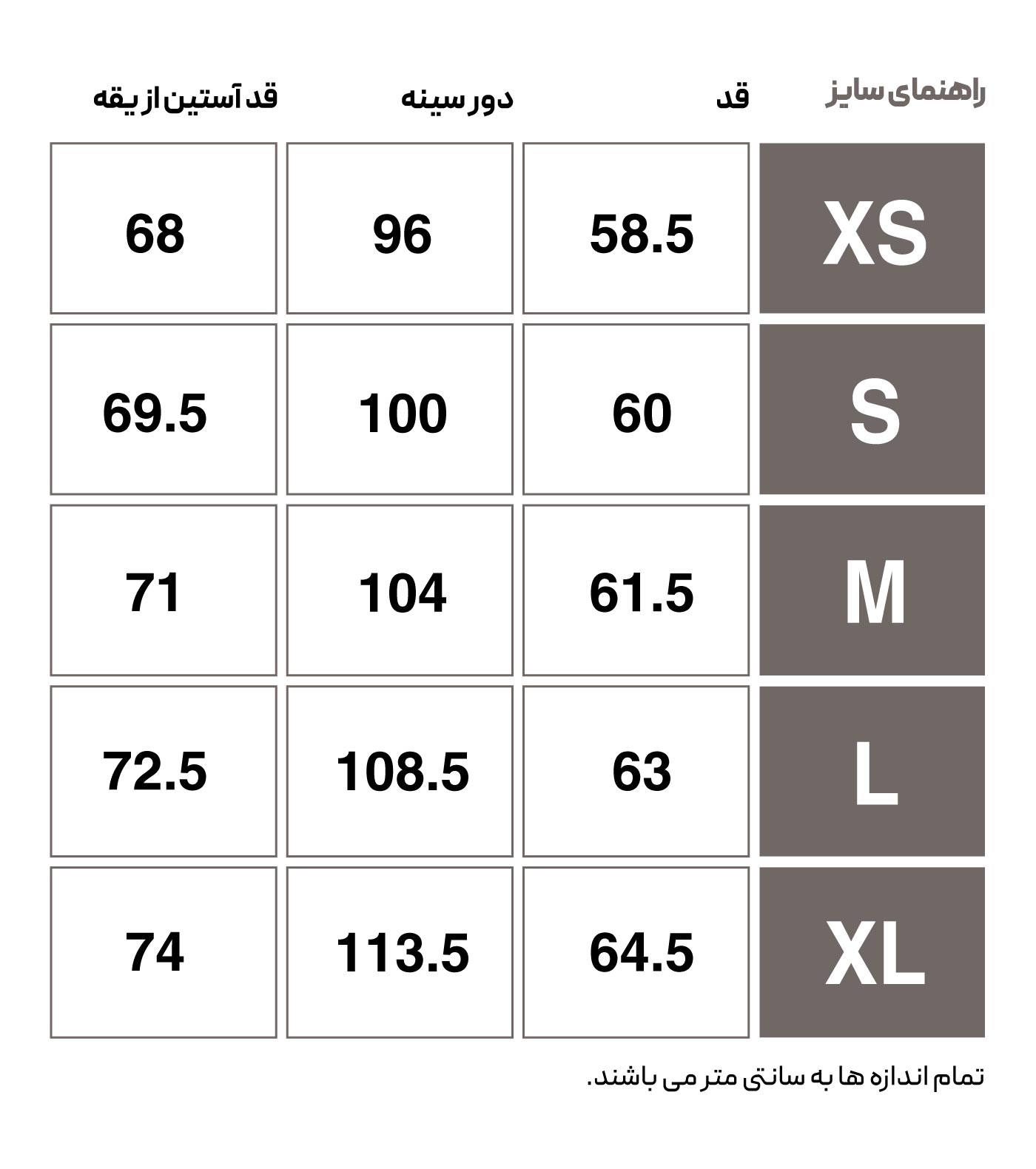 کاپشن روزمره زنانه هومل
