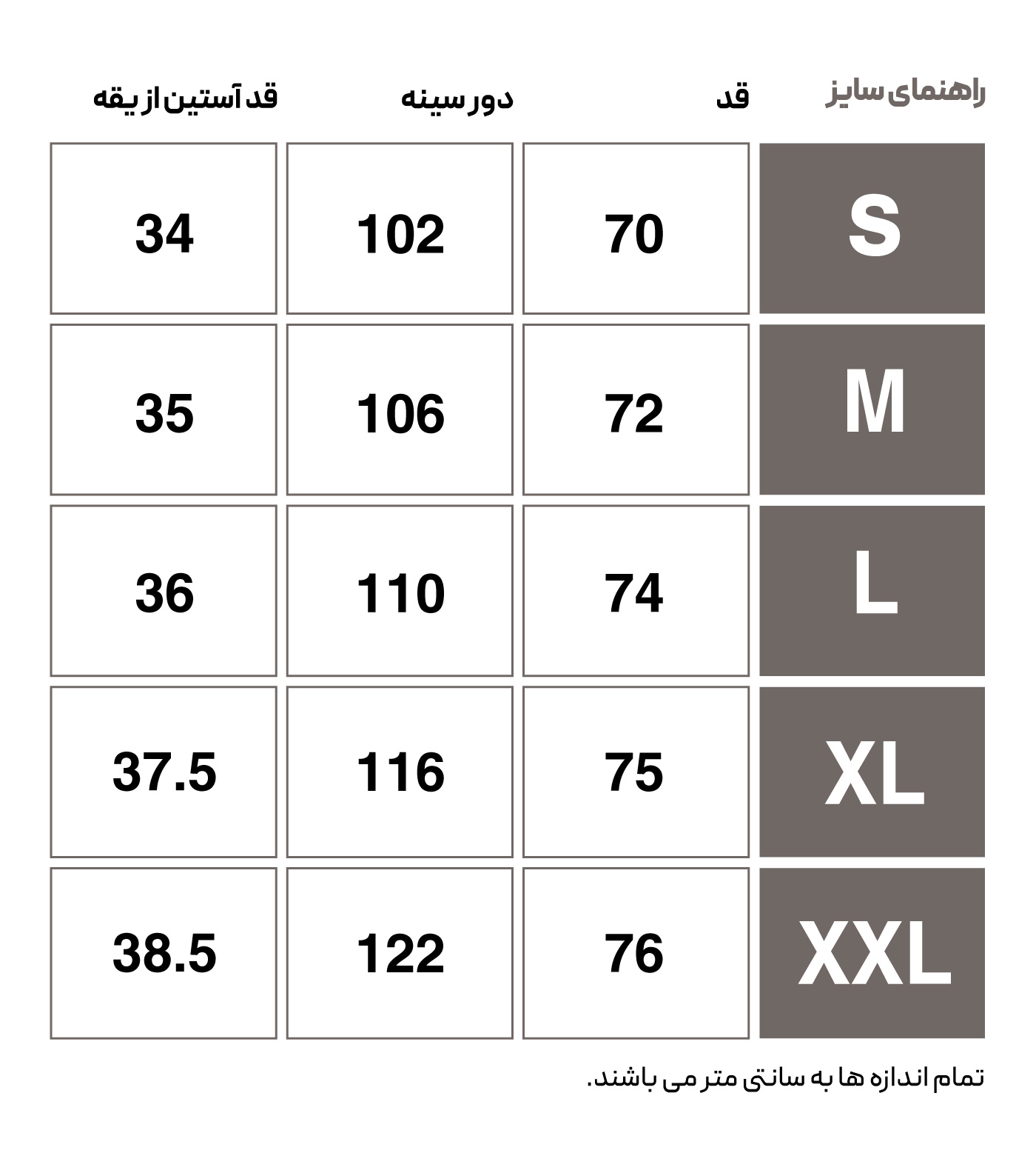 تی شرت ورزشی مردانه هومل
