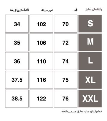 تی شرت ورزشی مردانه هومل