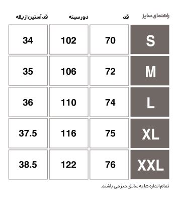 تی شرت ورزشی مردانه هومل