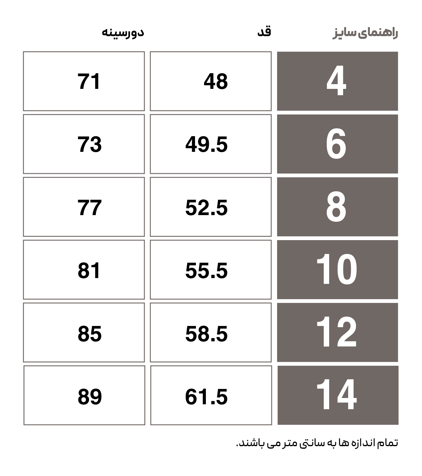 HMLNAYELI CHILDRENS UNDERSHIRT