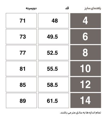 HMLNAYELI CHILDRENS UNDERSHIRT