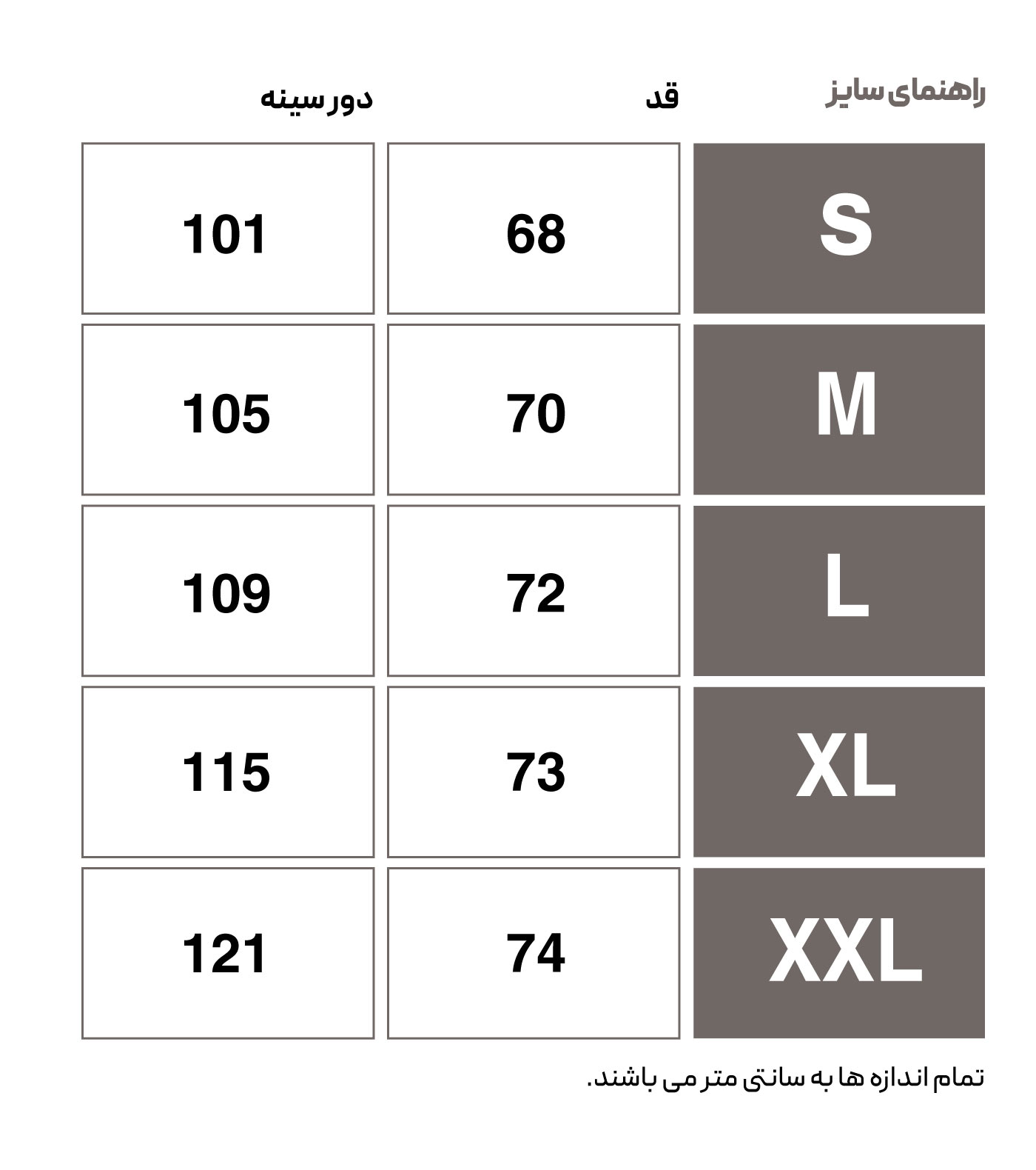 تاپ ورزشی مردانه هومل