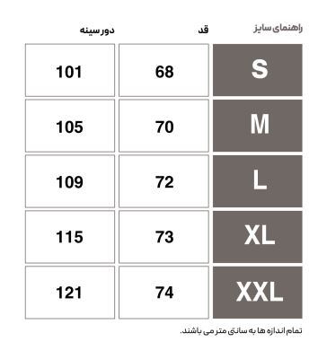 تاپ ورزشی مردانه هومل
