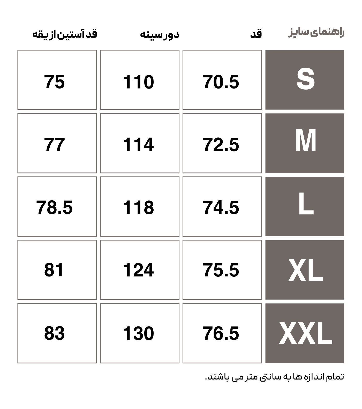 تیشرت آستین بلند روزمره مردانه هومل