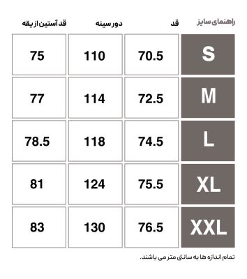 تیشرت آستین بلند روزمره مردانه هومل