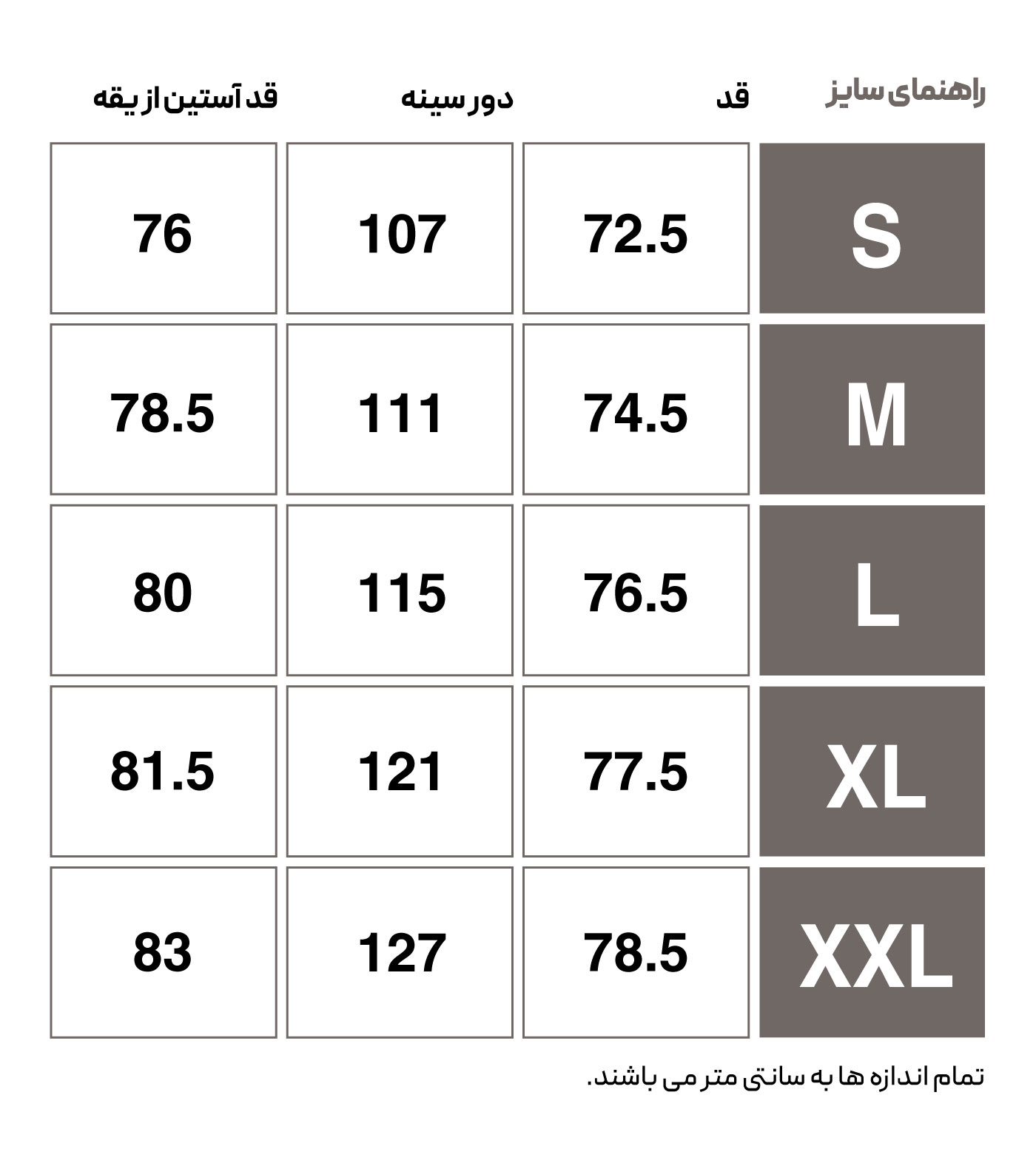 سویشرت ورزشی مردانه هومل