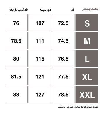سویشرت ورزشی مردانه هومل