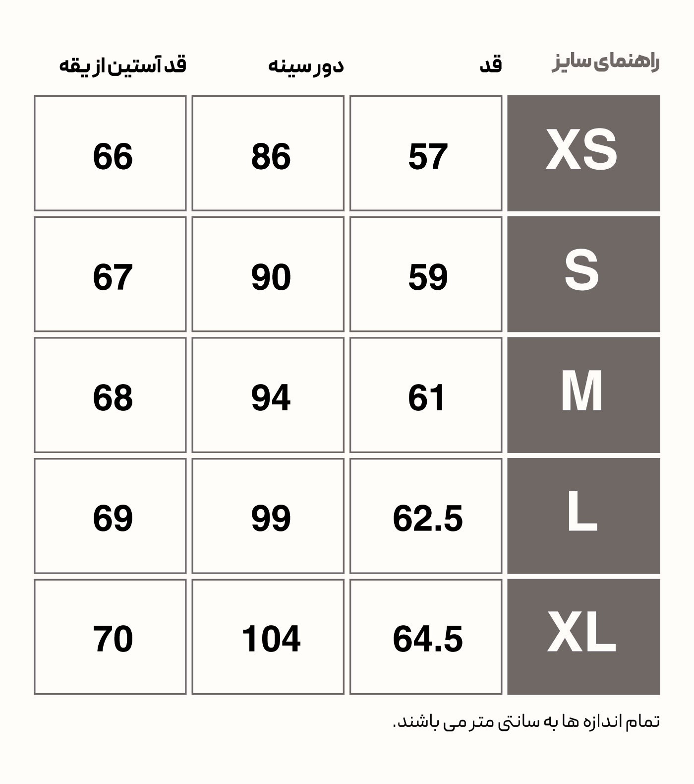 HMLSNOOPY PEANUTS™ SWEATSHIRT