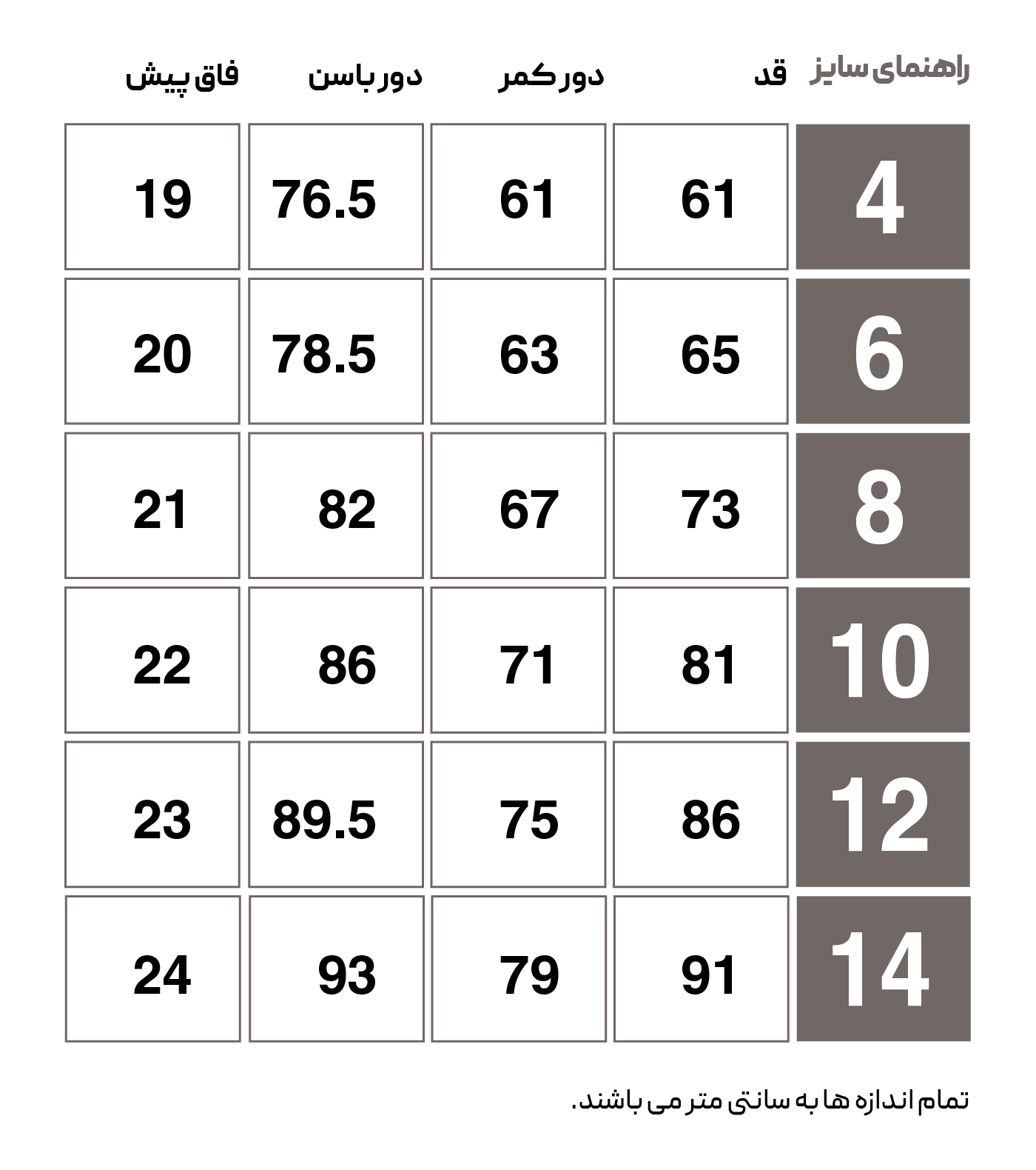 HMLDAGNES CHILDREN S TRACKSUIT