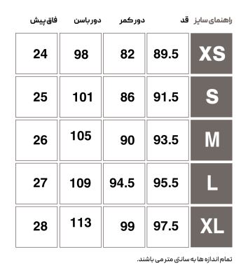 HMLSNOOPY PEANUTS™ TRACKSUIT PANTS